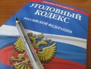 Лица педофилов и детоубийц попали  в открытый доступ: следователи России создали на своем сайте раздел с их фото