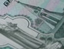 В России появятся купюры в 200 и 2000 рублей