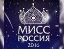 Уральские участницы «Мисс Россия» не прошли зрительское голосование, не прошли в ТОП-12 и в финал конкурса