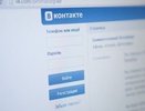 Соцсеть «ВКонтакте» летом 2016 года запустит свой мессенджер – 18 апреля 2016 года