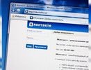 «ВКонтакте» обнаружили «дыру»: социальная сеть «сливает» всем сканы паспортов, водительских прав и другие документы