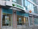 Сбербанк снизил ставки по рублевым вкладам для физлиц 25 апреля