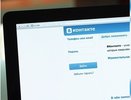 Роскомнадзор за сутки заблокировал в соцсети «Вконтакте» восемь групп о суициде
