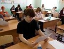 ЕГЭ-2016 в Екатеринбурге: правила проведения, меры наблюдения, подготовка фото