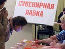 Вступить в ряды волонтеров «Безумных дней в Екатеринбурге»
