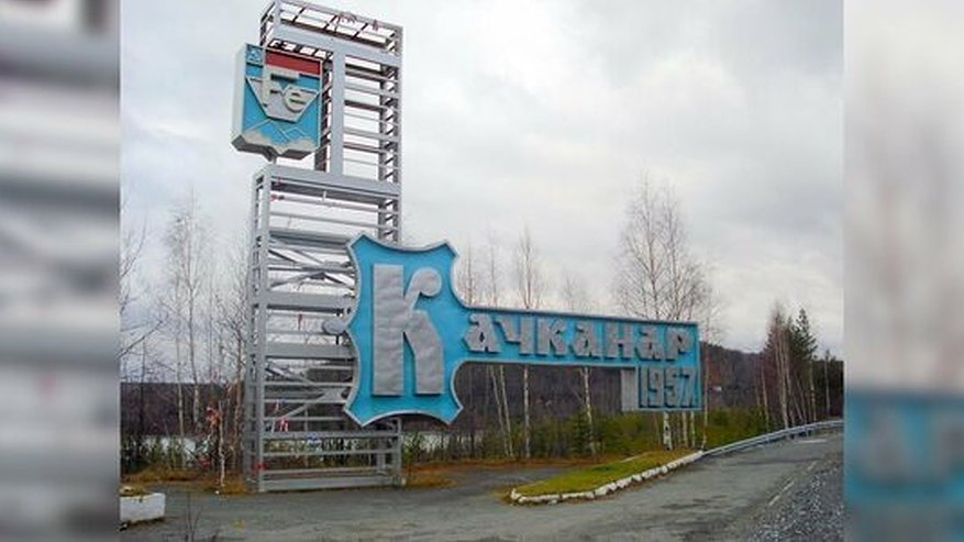 Главная картинка новости: В Качканаре 12-летняя школьница забеременела от 24-летнего дворника, который изнасиловал ее в общежитии