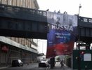 В День России в центре Нью-Йорка вывесили баннер: «Россия. Представьте мир без нее»