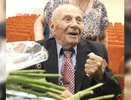 Житель Екатеринбурга Петр Жуковский отметил 100-летний юбилей