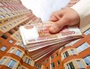 В Екатеринбурге взять ипотеку можно под 7% годовых