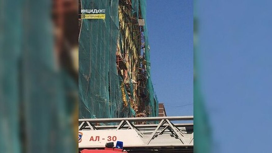 Главная картинка новости: Прокуратура начала проверку в связи с обрушением на стройке в Екатеринбурге