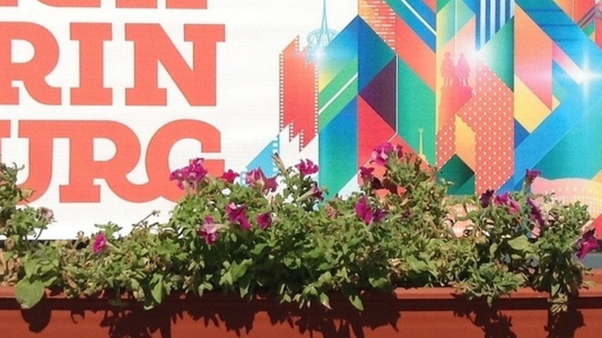 Главная картинка новости: В Екатеринбурге официально стартовал конкурс по выбору логотипа к 300-летию города