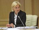 Вице-премьер России Ольга Голодец объявила о заморозке накопительной части пенсий в 2017 году
