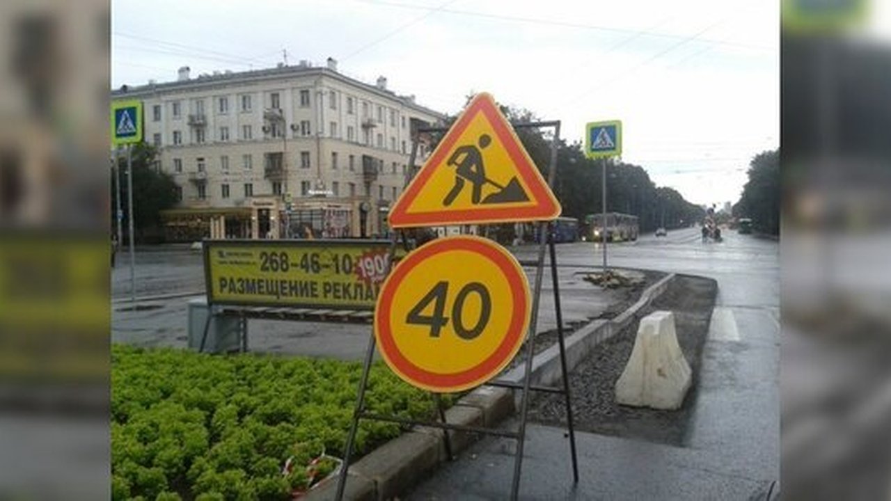 Главная картинка новости: С 12 по 17 сентября на ремонт будет закрыта часть Ленина — от Гагарина до Восточной. Также перекроют Гагарина и Студенческую