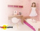 Выбор детской комнаты для ребенка в Екатеринбурге