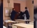 В Иркутске 15-летний подросток 7 ноября избил одноклассницу, конфликт попал на видео