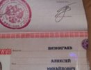 Житель Екатеринбурга в 31 год получил свой первый паспорт - фото 22 ноября 2016 года