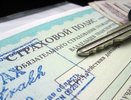 В  Реже Свердловской области «Росгосстраху» выписали штраф за отказ оформить полис ОСАГО без допстраховки