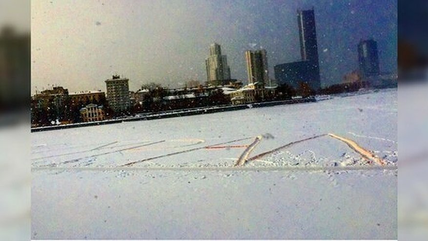 Главная картинка новости: В Екатеринбурге болельщики ФК «Урал» оригинально поздравили президента клуба с днем рождения