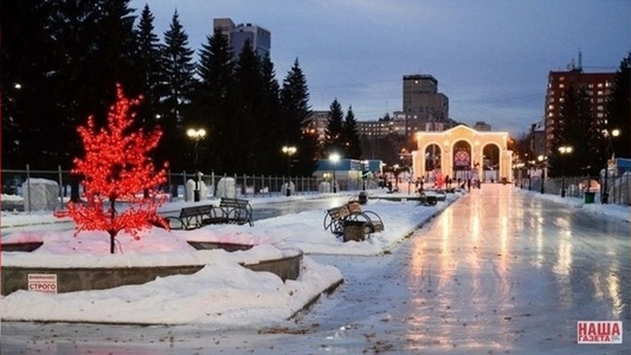 Главная картинка новости: Из-за морозной погоды в Екатеринбурге закрыли аттракционы в ЦПКиО, каток и кафе работают