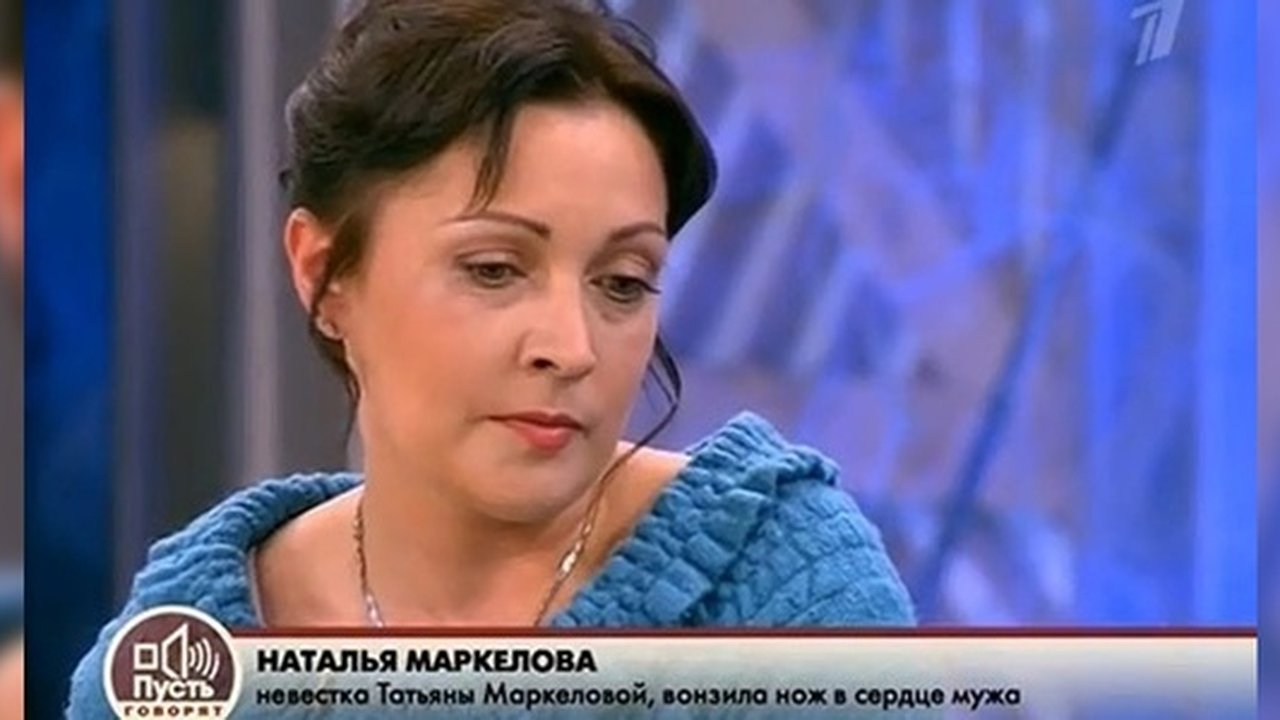 Главная картинка новости: Суд приговорил Наталью Маркелову к 8 годам тюрьмы