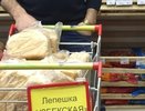 После публикации «Нашей Газеты» магазины Артака Акопяна в Екатеринбурге снова будут раздавать хлеб бесплатно  - фото