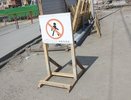 В Екатеринбурге с 8 по 9 апреля будет перекрыта на ремонт Заводская