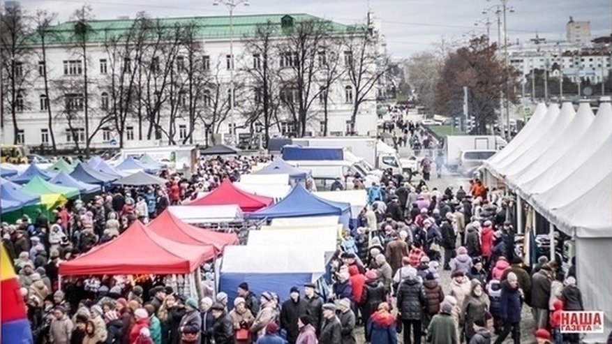 На площади 1905 года в эти выходные пройдет последняя ярмарка