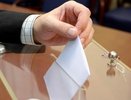 В избирательную комиссию Свердловской области поступили документы от четырех кандидатов в губернаторы