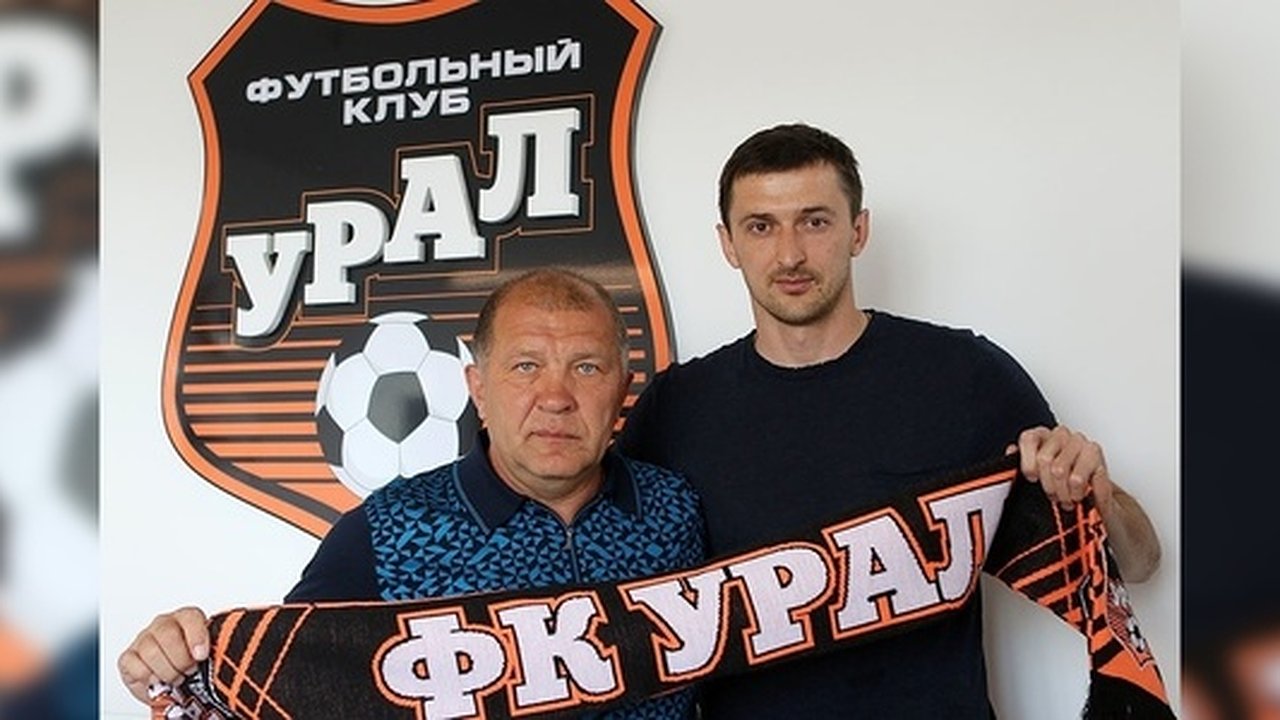 Главная картинка новости: Голкипер Ярослав Годзюр перешел в «Урал»