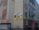 В Заречном противорадиационное убежище использовали как спа-салон