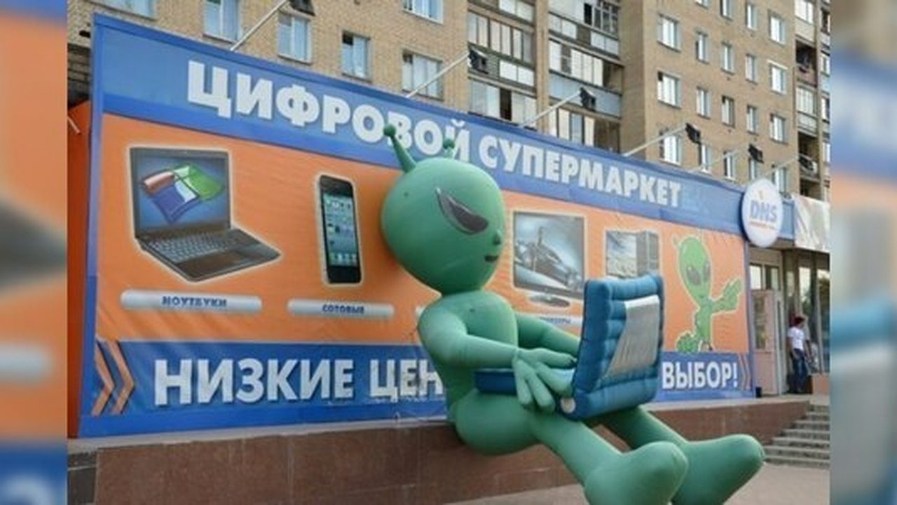 Главная картинка новости: Ночью в Юго-Западном ограбили магазин DNS