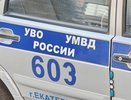 В Екатеринбурге эвакуировали Южный автовокзал