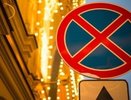 В Екатеринбурге запретят парковку еще на шести улицах