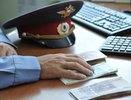 Екатеринбургское предприятие задерживало зарплату 505 сотрудникам