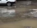 На Эльмаше из-за прорыва водопровода залило весь двор