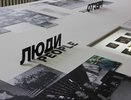 В Екатеринбурге стартует 4-я Уральская биеннале современного искусства, основной площадкой которой стали 6500 кв метров бывшего приборостроительного завода