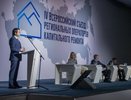 Андрей Чибис: Свердловская область становится активной точкой роста и развития по всем направлениям ЖКХ