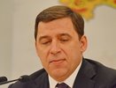 Куйвашев распустил правительство Свердловской области