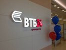 ВТБ24 объявил конкурс на лучшие частные инвестиции