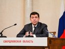 Куйвашев узнал имена своих первых заместителей