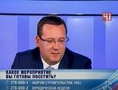 Около 99% жилых домов Екатеринбурга получили отопление