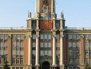 Неизвестный сообщил о бомбе в администрации Екатеринбурга