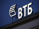 ВТБ повысил ставки по сезонному вкладу «Громкая выгода»
