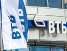 ВТБ снизил ставку по кредитам наличными на 1 п.п.