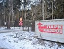Автомобилистам Екатеринбурга разрешили заезжать в парк Маяковского