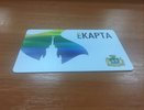 Решение по повременному тарифу в Екатеринбурге озвучат уже 15 декабря