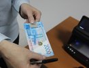 Центробанку предложили к 300-летию Екатеринбурга выпустить новую купюру с видами города