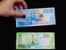 ВТБ начинает прием и выдачу новых купюр в своих банкоматах