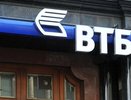 ВТБ увеличил выдачу ипотеки на треть