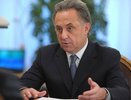 Медведев снял Мутко с поста главы оргкомитета ЧМ-2018